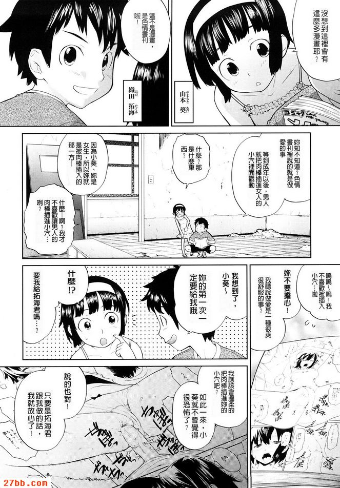 第8章