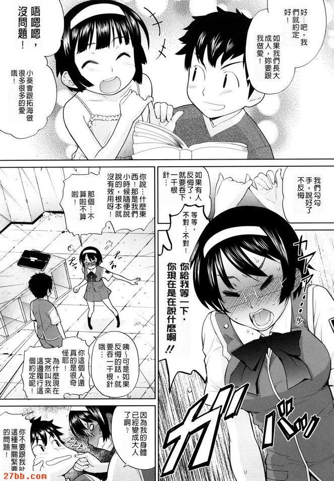 第8章