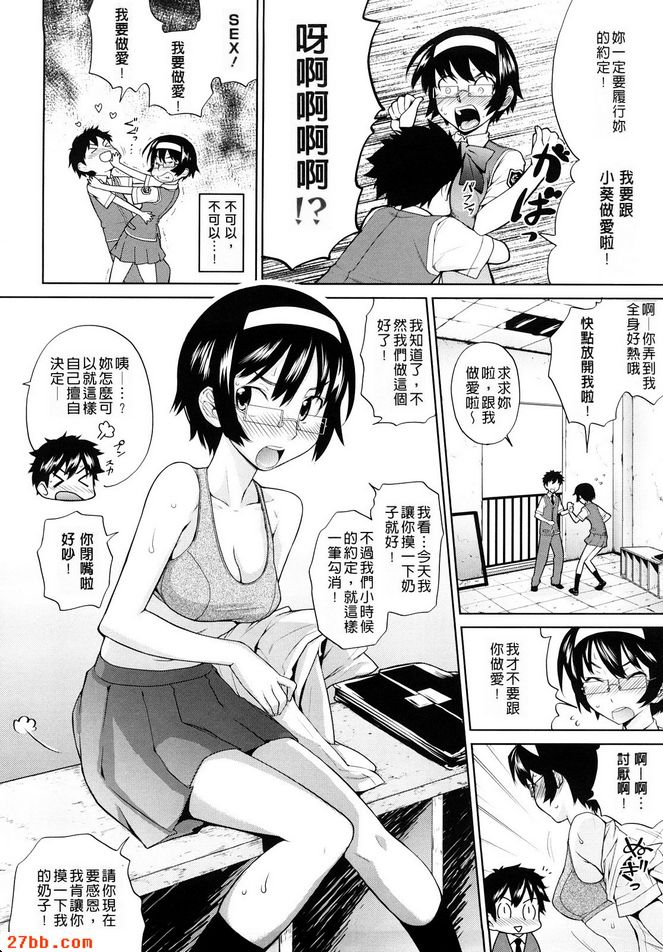 第8章
