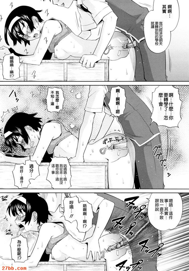 第8章