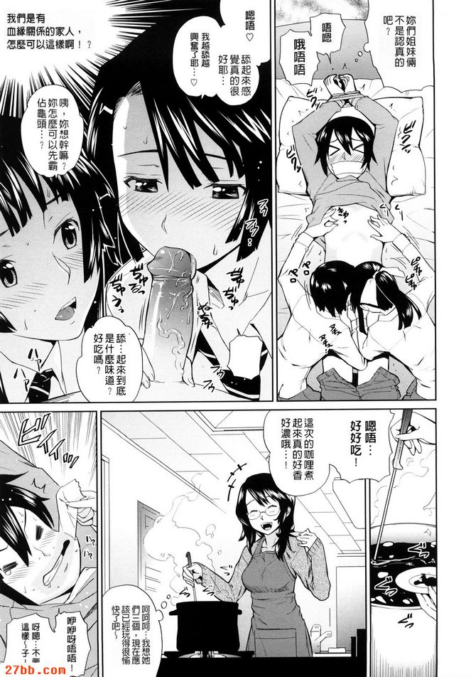 保護者海外張中