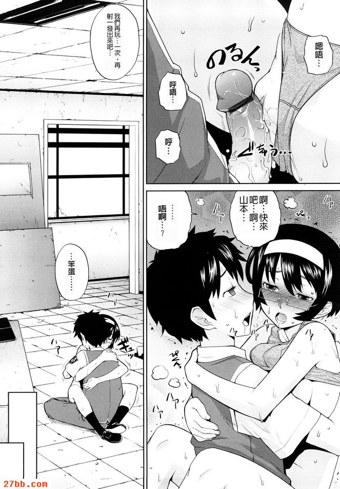 第8章