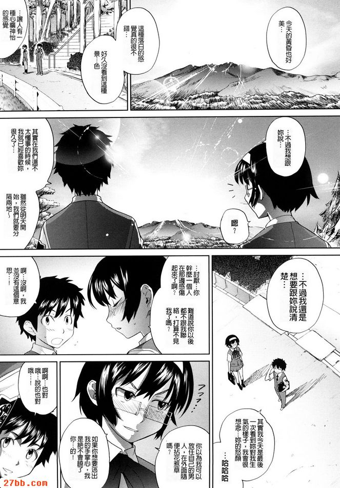 第8章