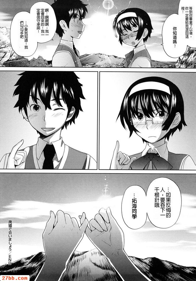 第8章