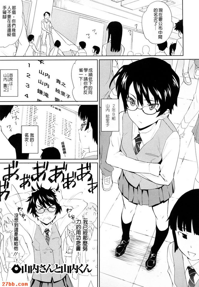 第9章