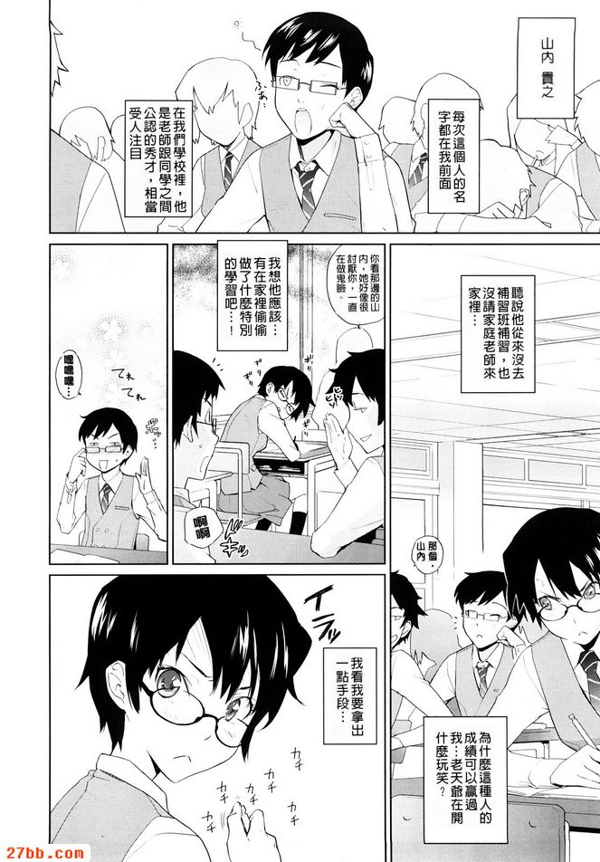 第9章