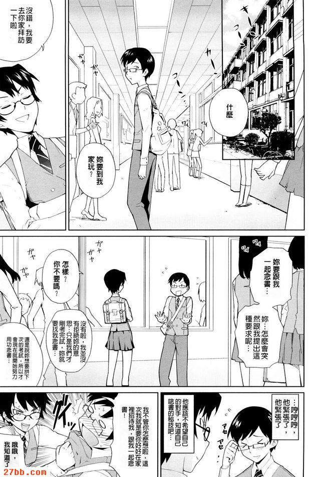 第9章
