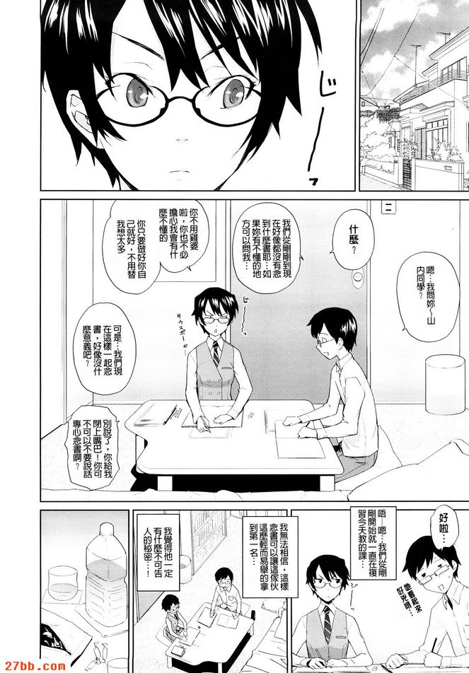 第9章