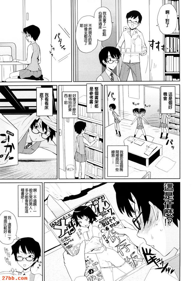 第9章