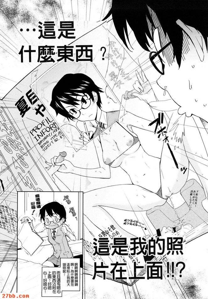第9章