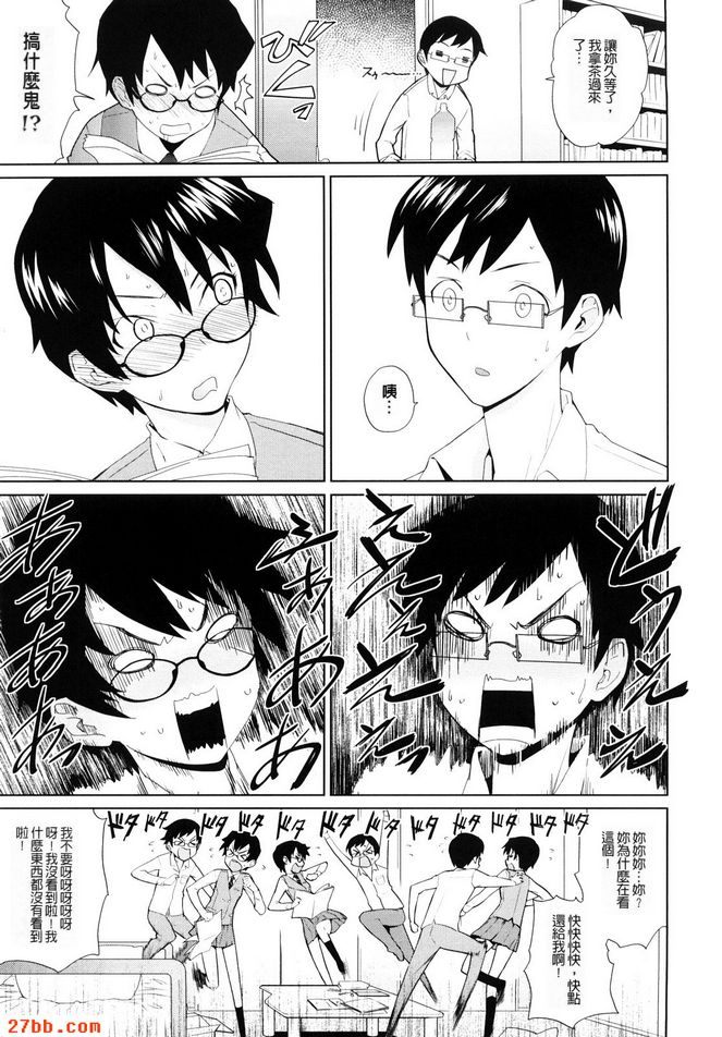 第9章