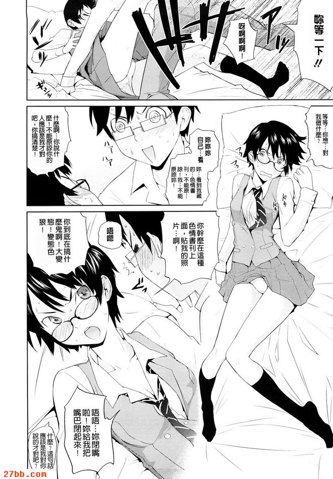 第9章