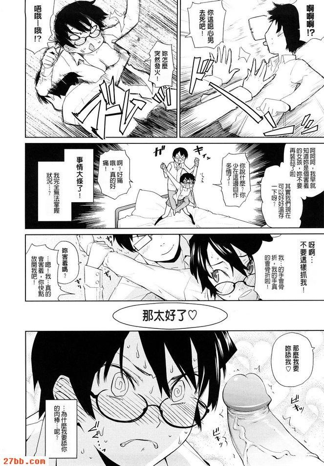 第9章