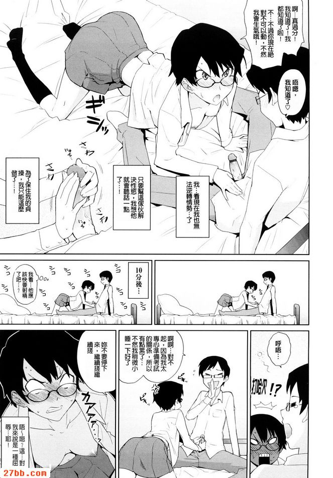第9章
