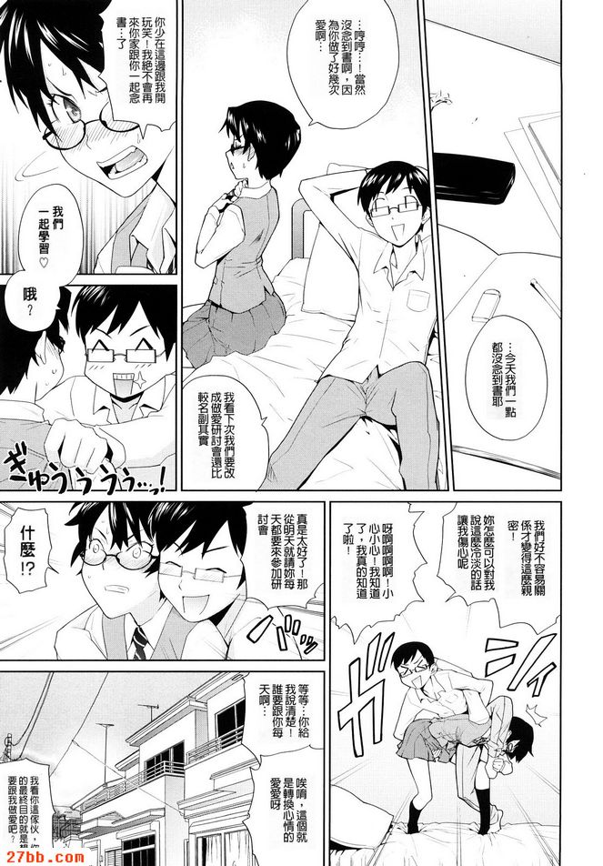 第9章