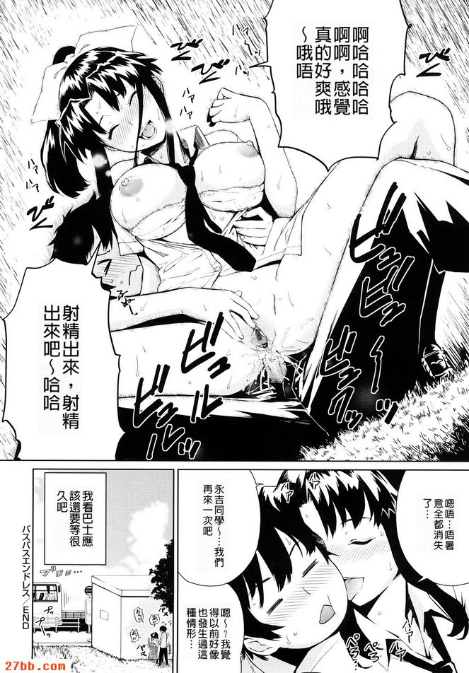 第10章