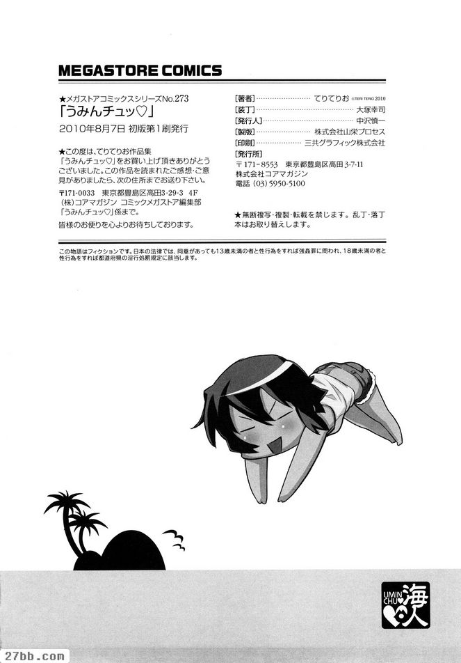 第10章