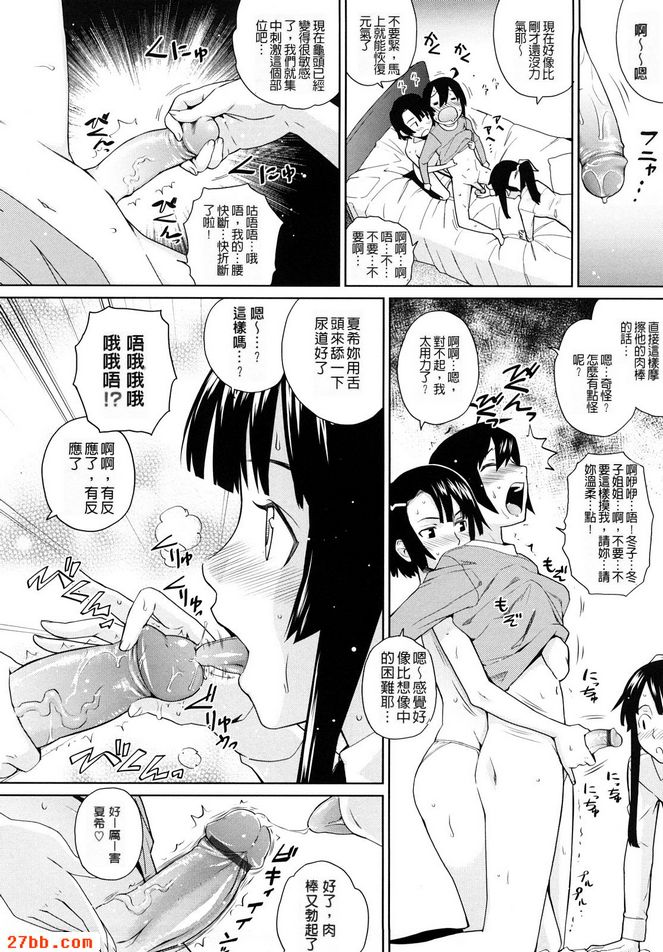 保護者海外張中