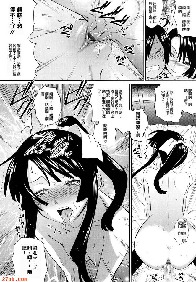 保護者海外張中