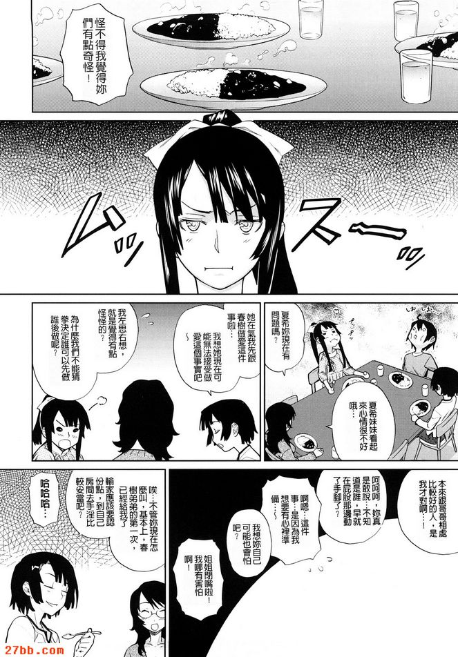 保護者海外張中