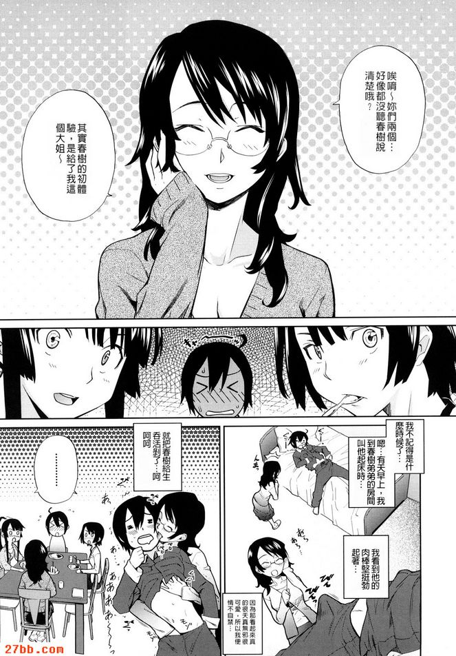 保護者海外張中