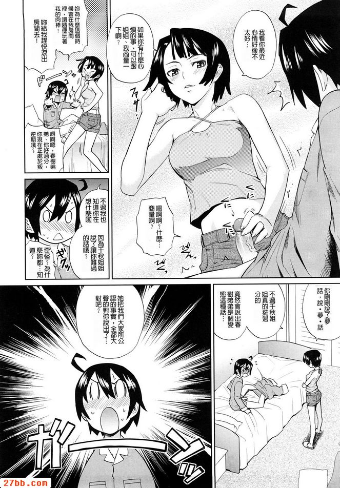 保護者長期出張中