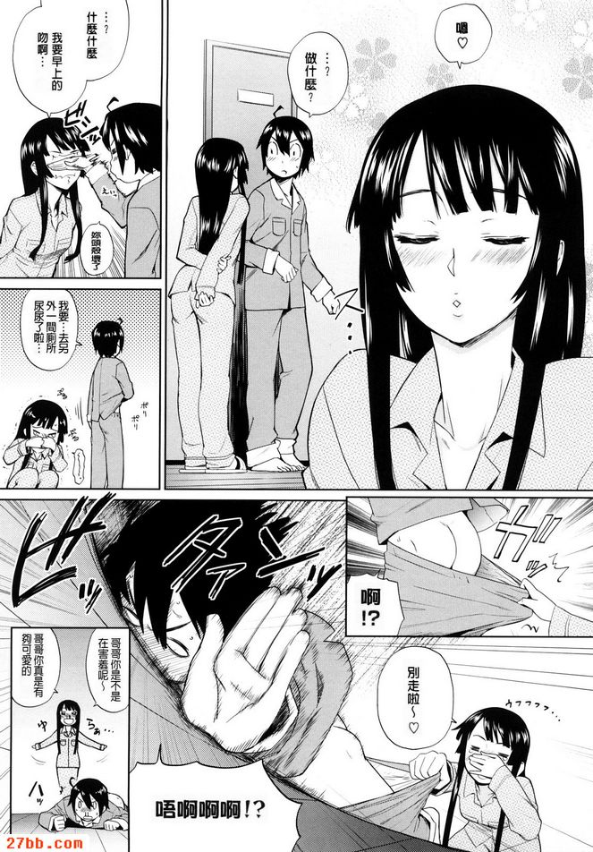 保護者長期出張中