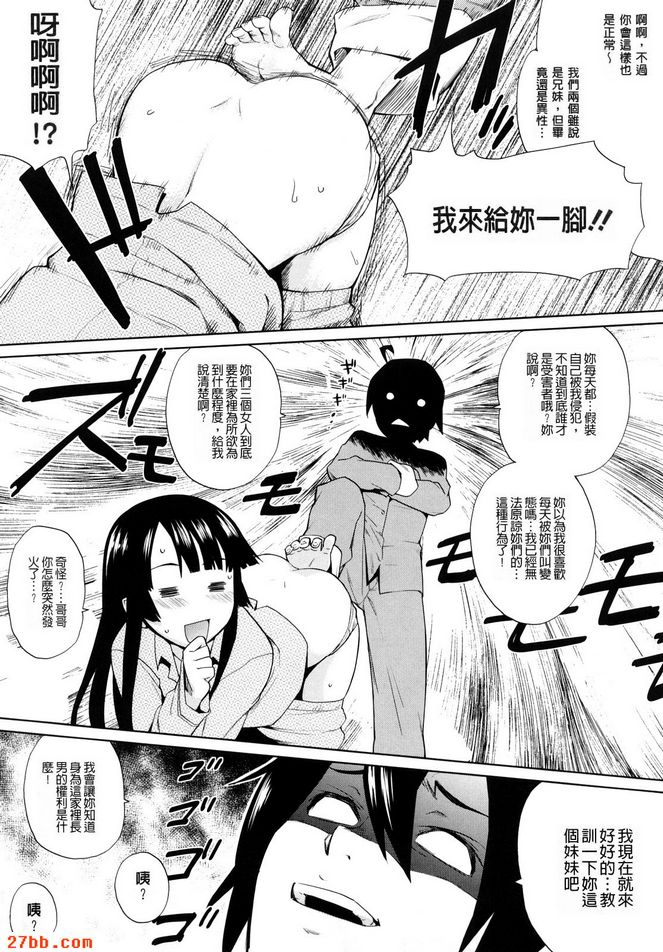 保護者長期出張中