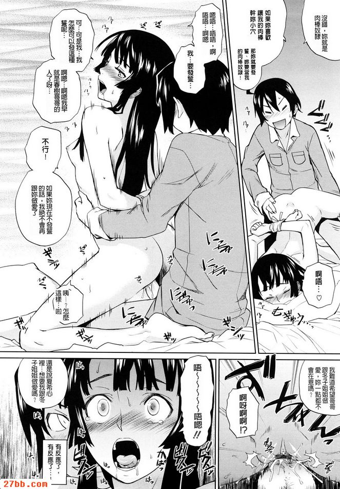 保護者長期出張中