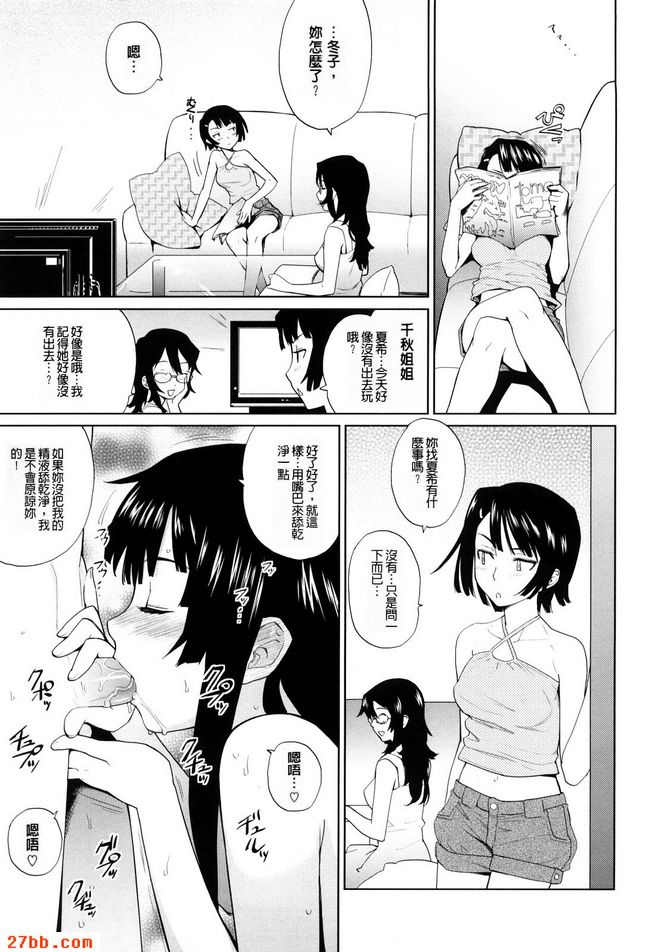 保護者長期出張中