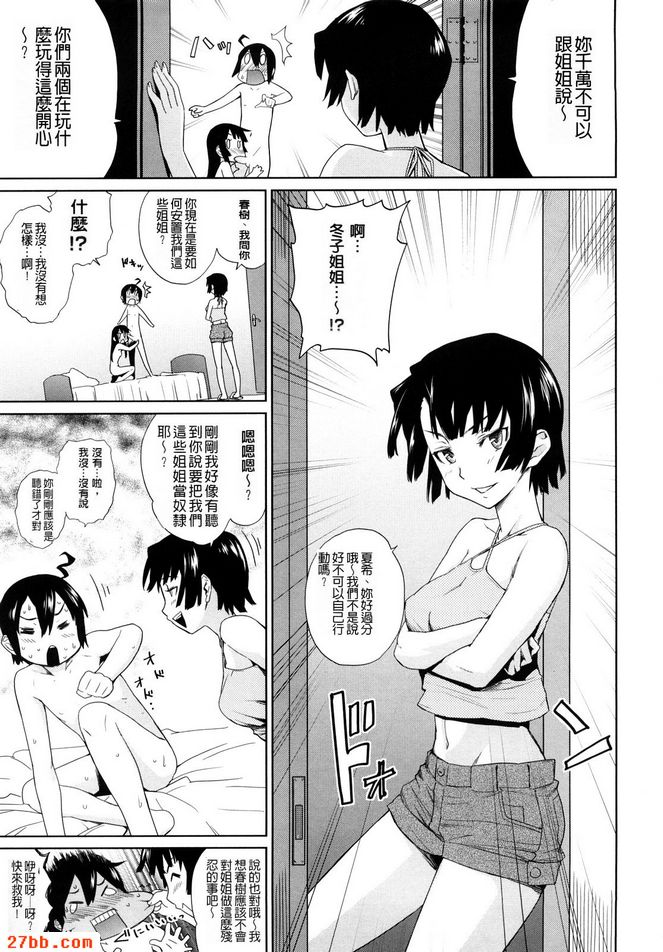 保護者絕讚出張中