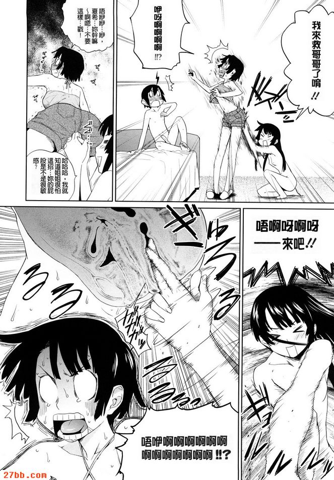 保護者絕讚出張中