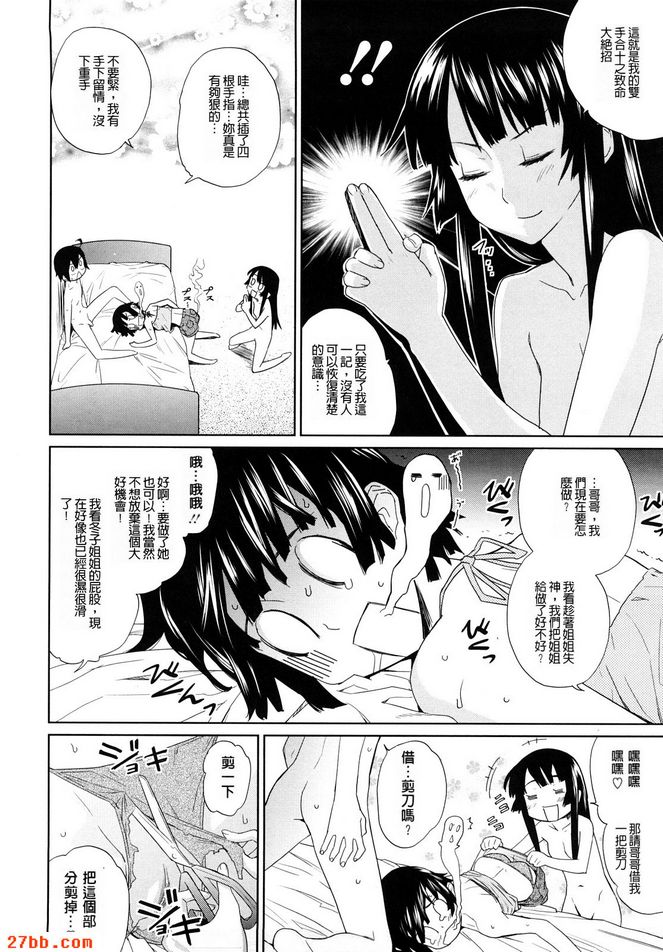 保護者絕讚出張中