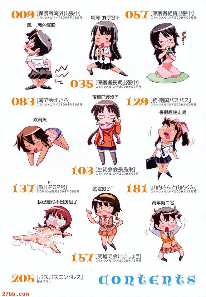 在海邊接吻