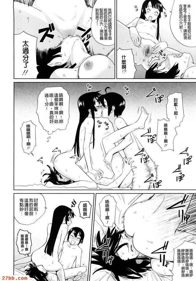 保護者絕讚出張中