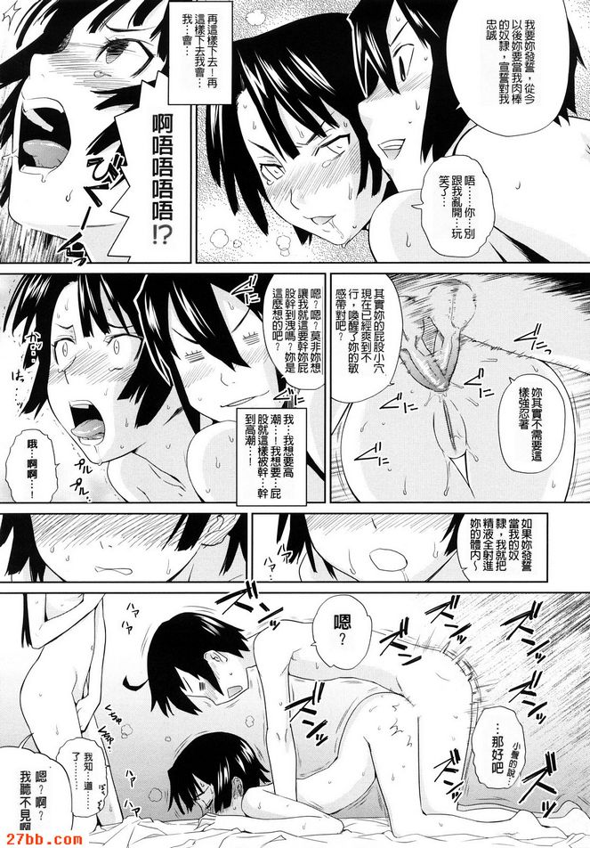 保護者絕讚出張中