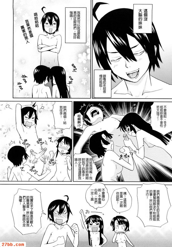 保護者絕讚出張中