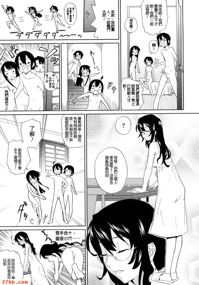 保護者絕讚出張中