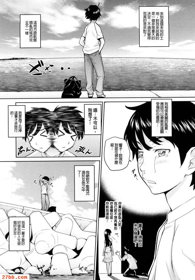 第3章