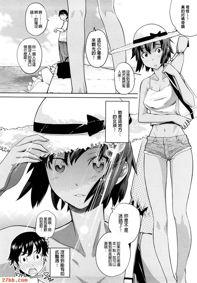 第3章