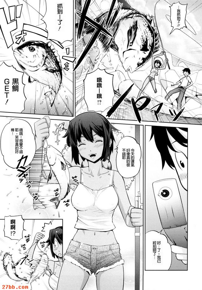 第3章
