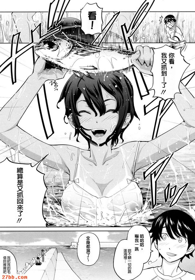 第3章
