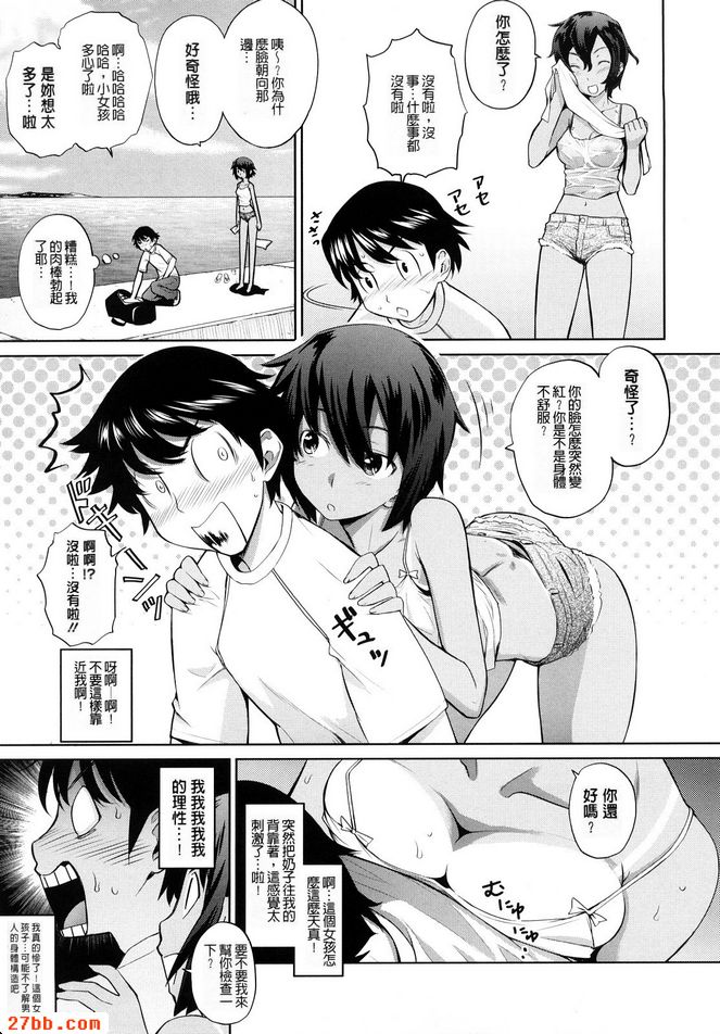 第3章