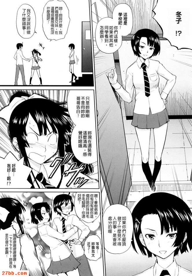 保護者海外張中