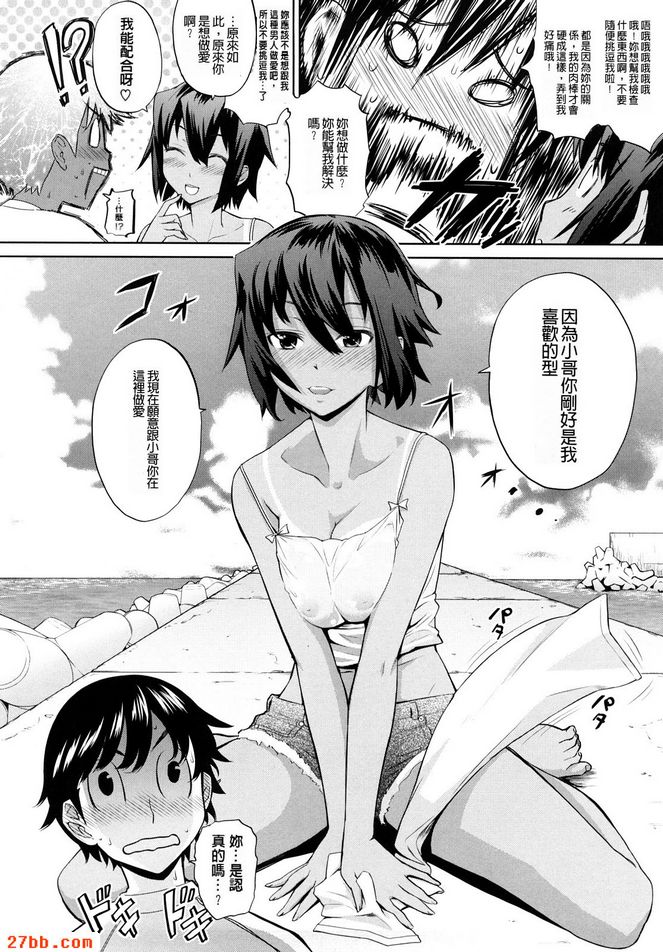 第3章