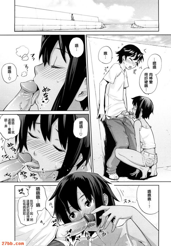 第3章