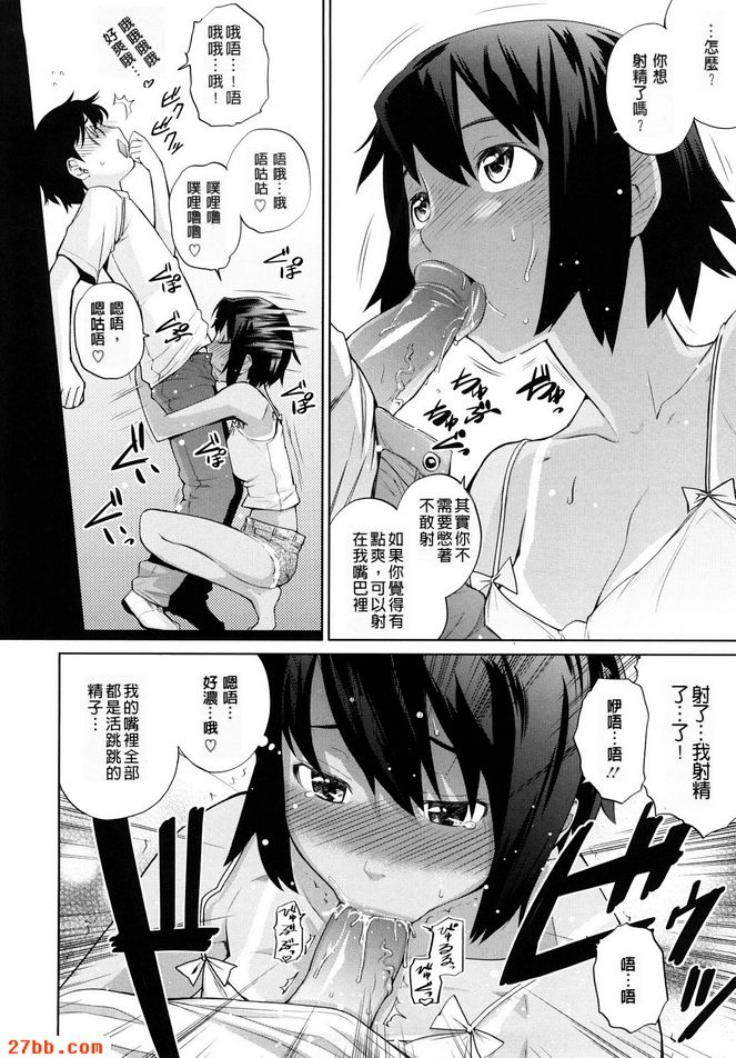 第3章