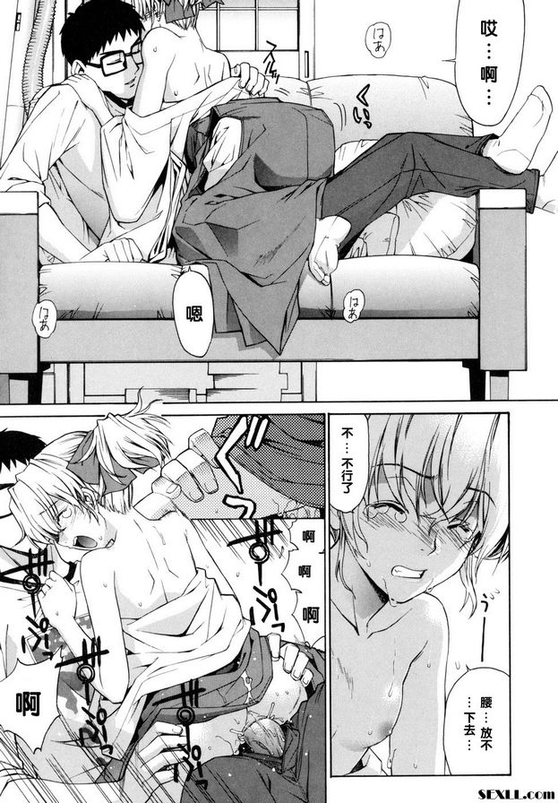 鄰家的巫女都在笑7