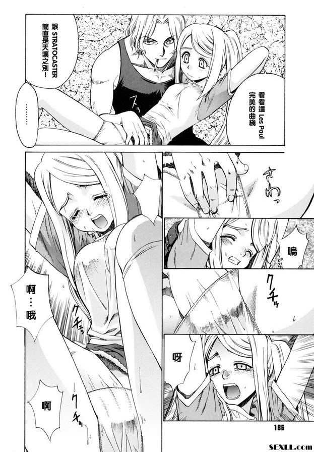 大師作品