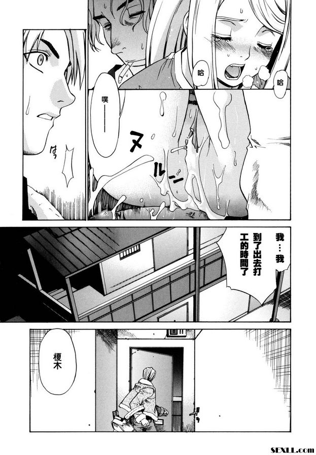 大師作品